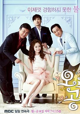 欧若拉公主下载