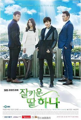 好好长大的女儿荷娜下载