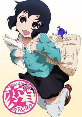 变态生理研讨会下载