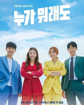 不管谁说什么下载