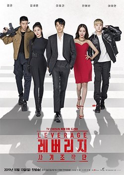 Leverage：诈骗操作团下载