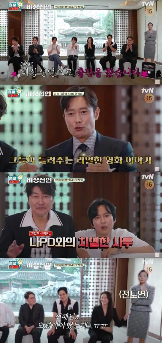 出差十五夜2：非常宣言特辑下载