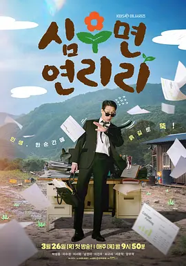 爱在连理里下载